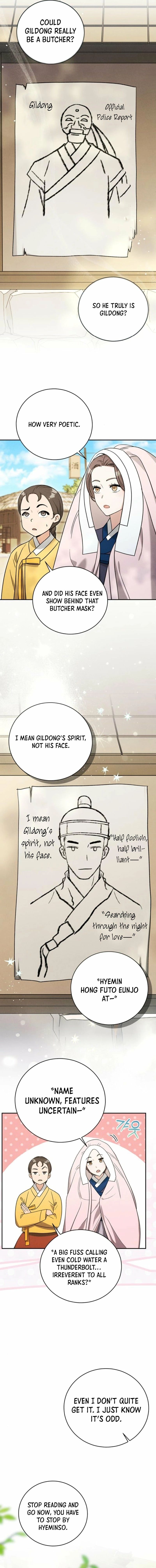 To My Beloved Thief Chapter 8 - Page 7