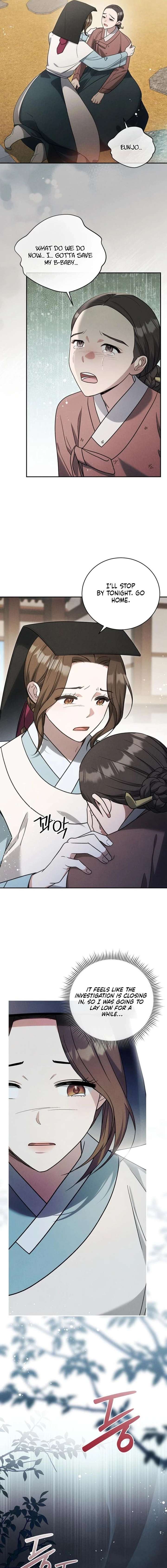 To My Beloved Thief Chapter 9 - Page 5