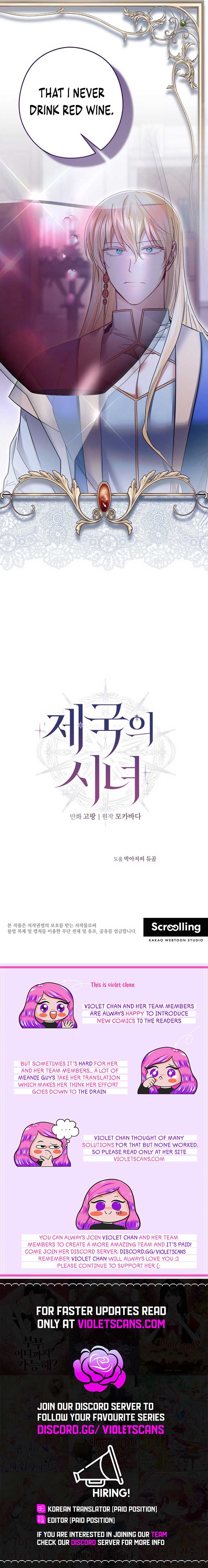 Imperial Maid Chapter 12 - Page 16