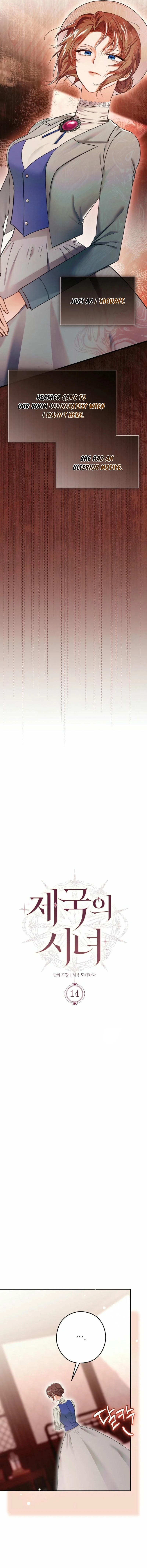 Imperial Maid Chapter 14 - Page 4