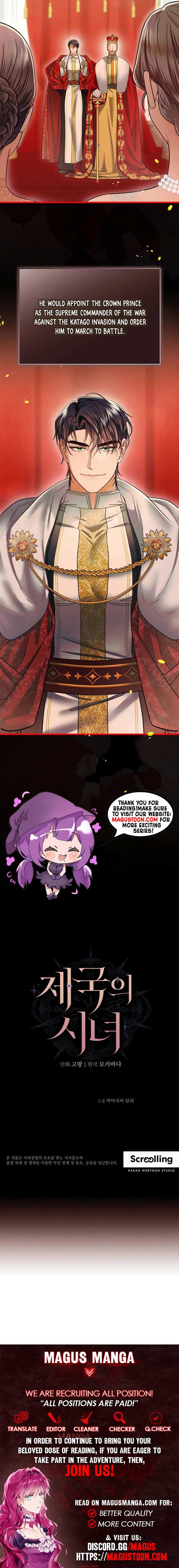 Imperial Maid Chapter 16 - Page 8