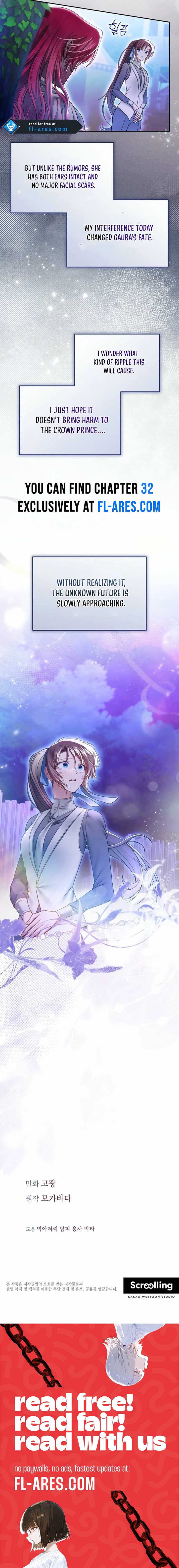 Imperial Maid Chapter 31 - Page 15