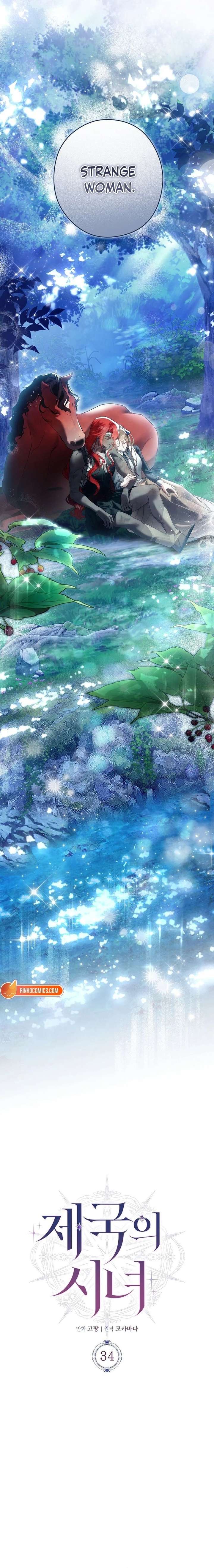 Imperial Maid Chapter 34 - Page 5