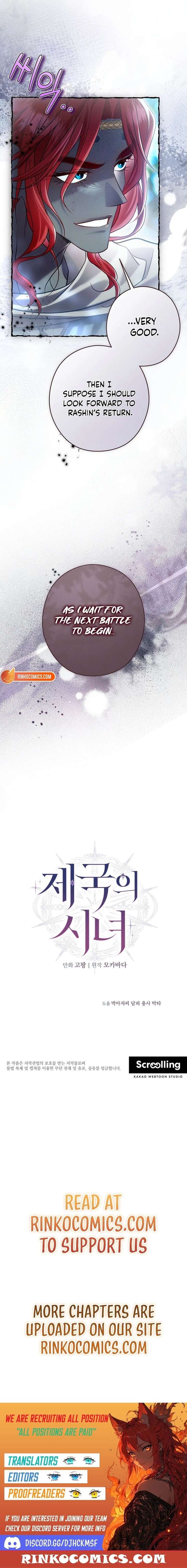 Imperial Maid Chapter 36 - Page 20