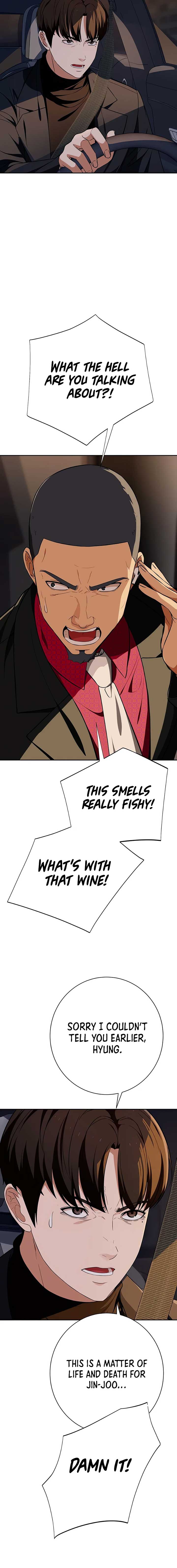 It’s voice phishing, but it’s a life reversal Chapter 14 - Page 17