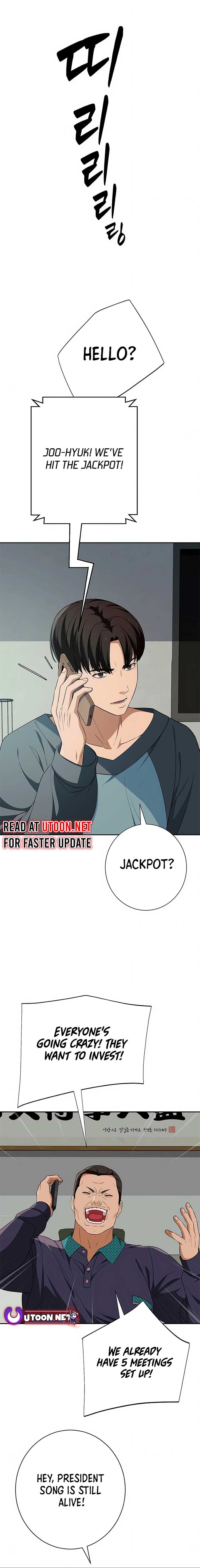 It’s voice phishing, but it’s a life reversal Chapter 17 - Page 16