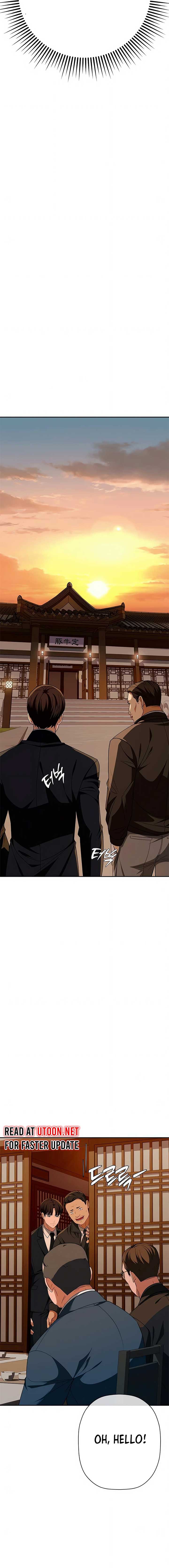 It’s voice phishing, but it’s a life reversal Chapter 17 - Page 19