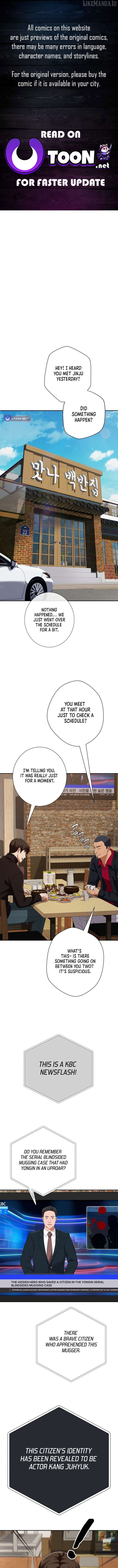 It’s voice phishing, but it’s a life reversal Chapter 51 - Page 1