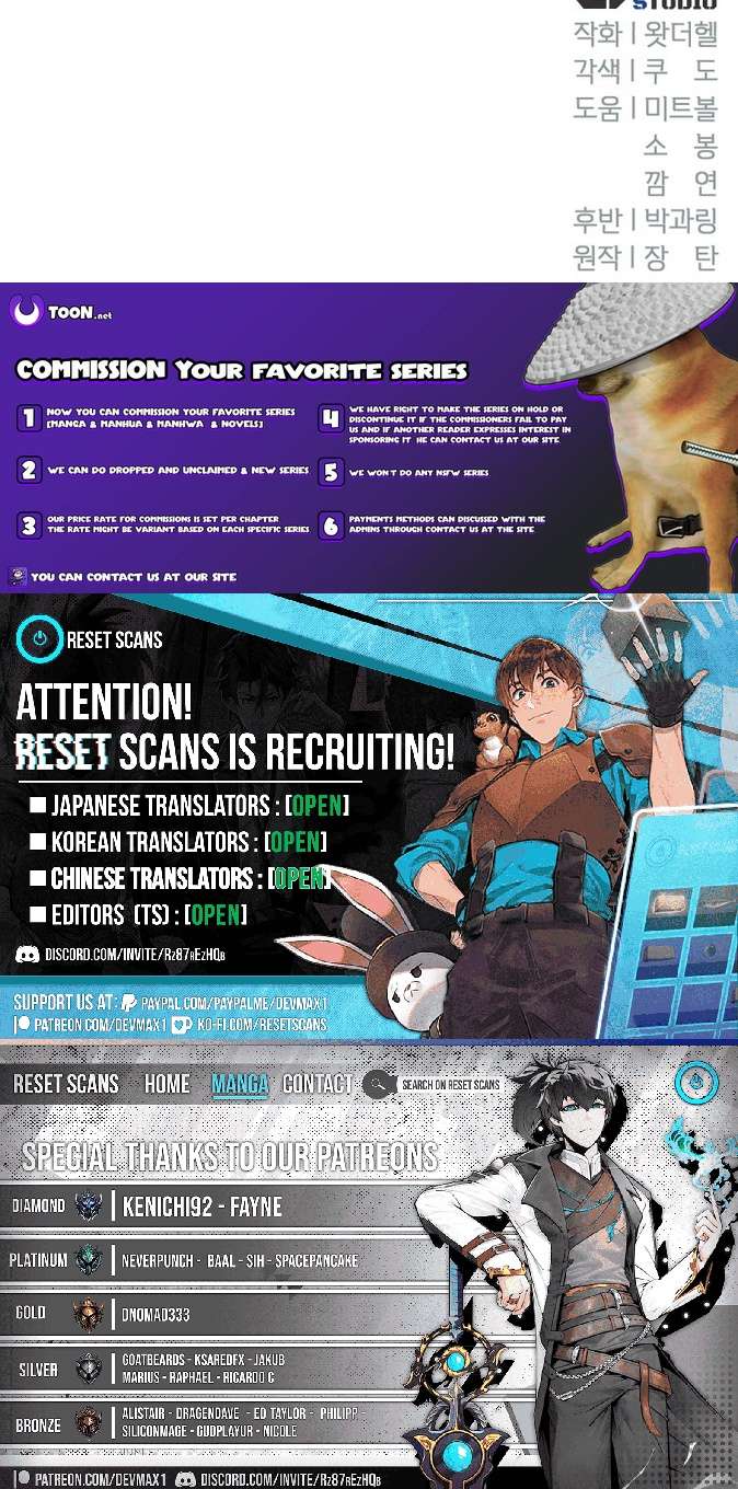 It’s voice phishing, but it’s a life reversal Chapter 59 - Page 18