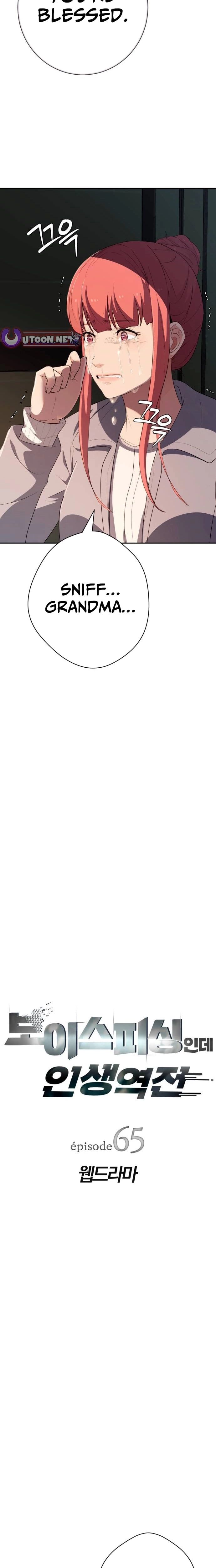 It’s voice phishing, but it’s a life reversal Chapter 65 - Page 4