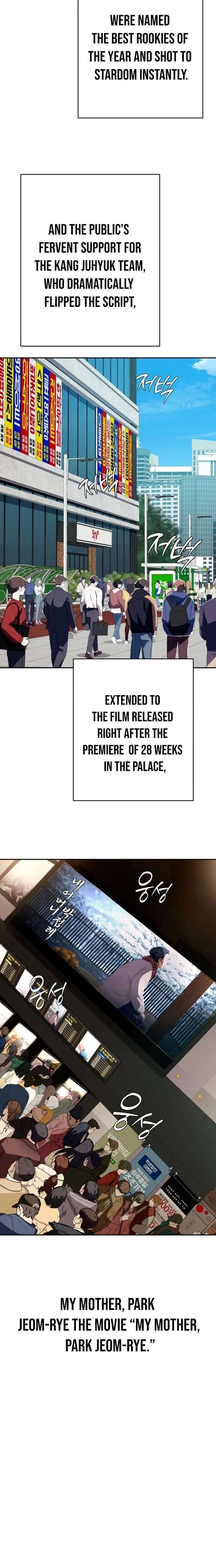 It’s voice phishing, but it’s a life reversal Chapter 75 - Page 3