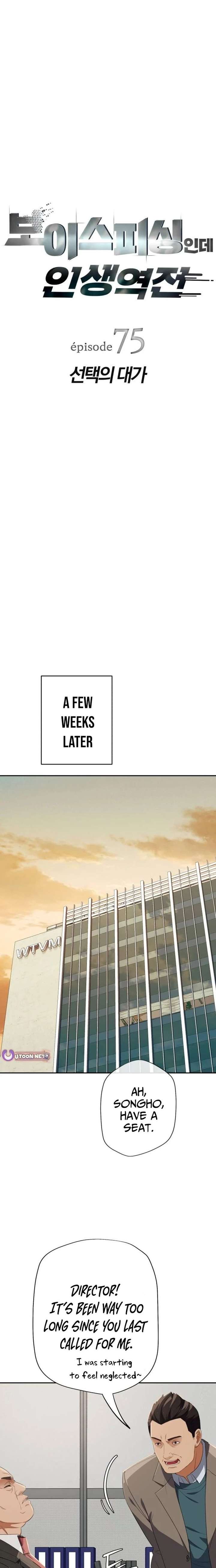 It’s voice phishing, but it’s a life reversal Chapter 75 - Page 4