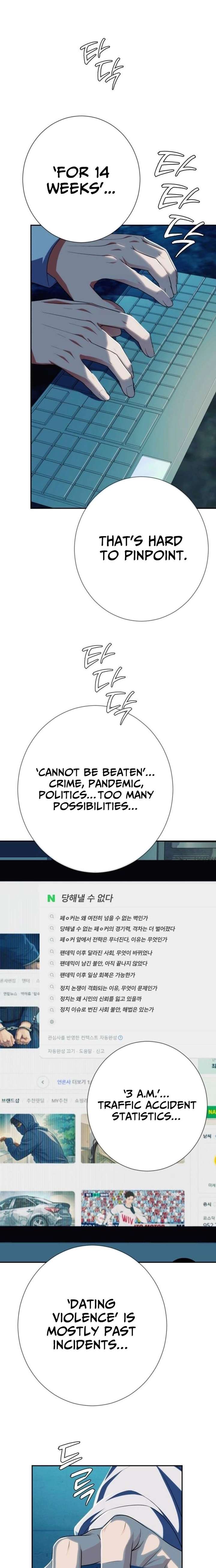 It’s voice phishing, but it’s a life reversal Chapter 76 - Page 26