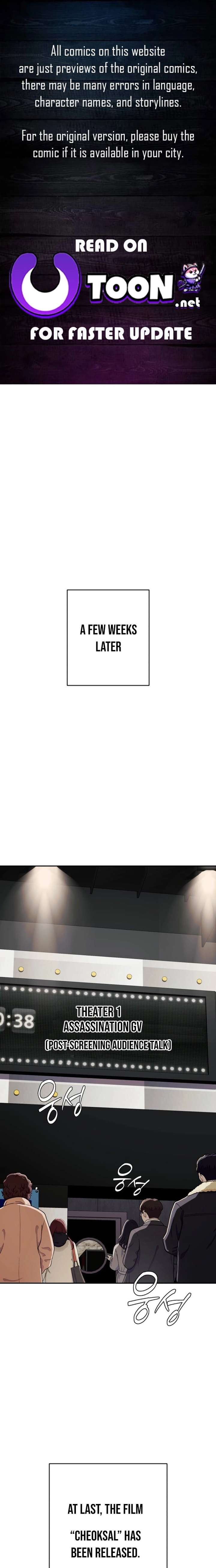 It’s voice phishing, but it’s a life reversal Chapter 77 - Page 1