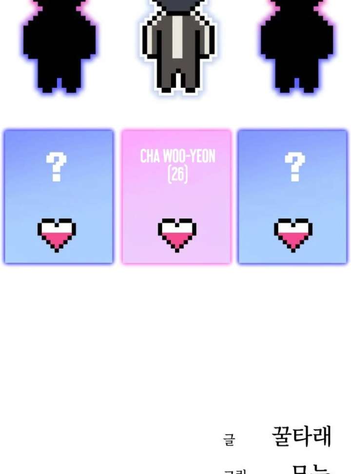 All Sorts of Nonsense, Begins Now Chapter 1 - Page 173