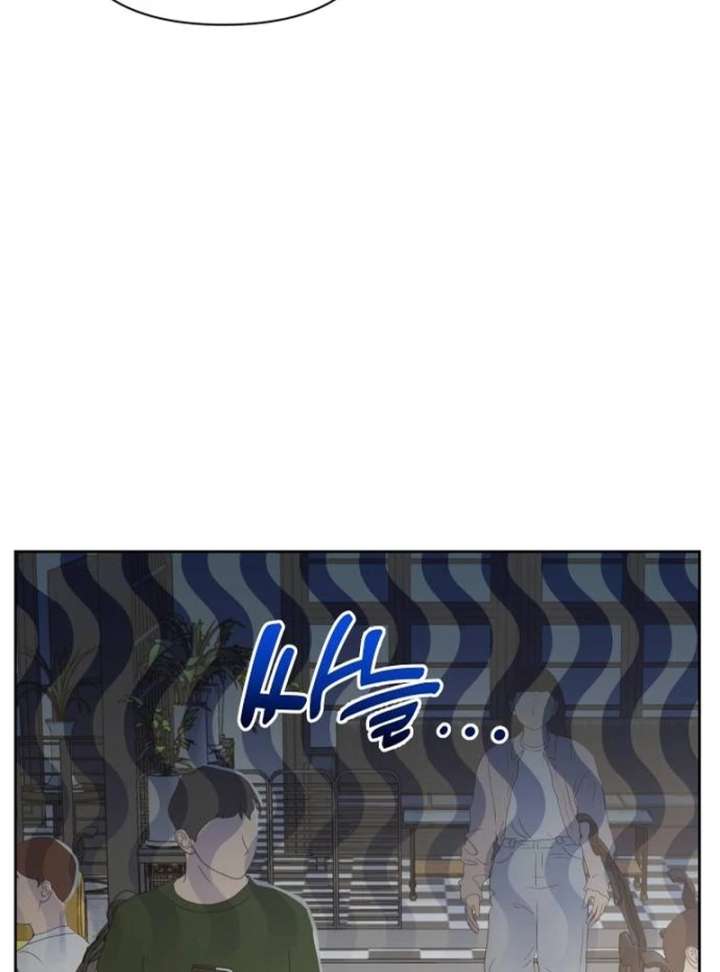 All Sorts of Nonsense, Begins Now Chapter 1 - Page 61