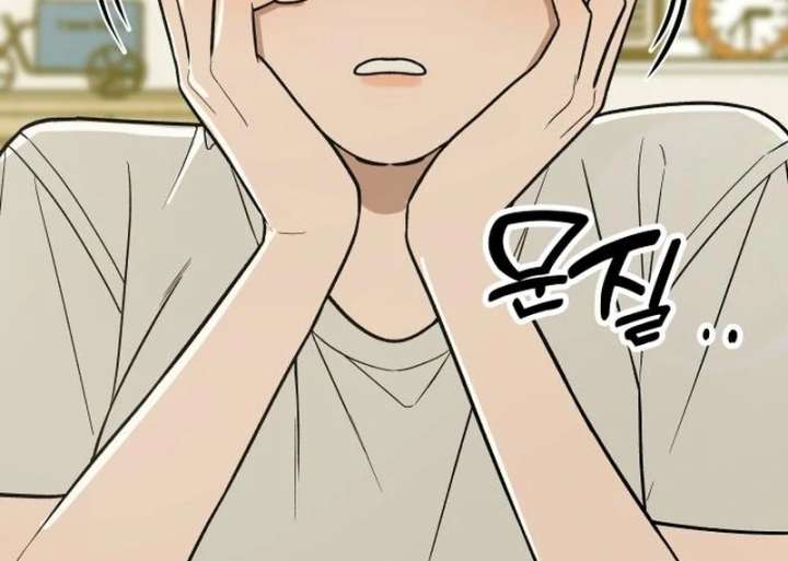 All Sorts of Nonsense, Begins Now Chapter 10 - Page 16