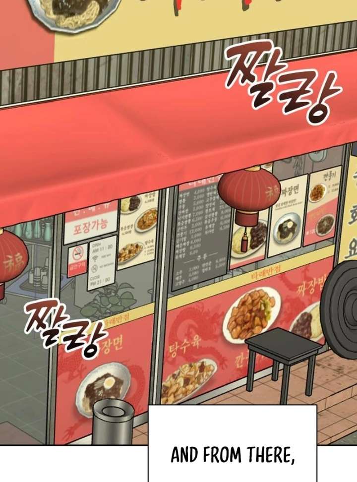 All Sorts of Nonsense, Begins Now Chapter 10 - Page 94