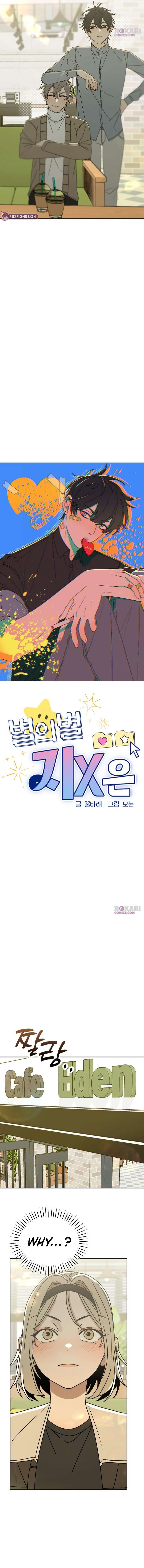 All Sorts of Nonsense, Begins Now Chapter 11 - Page 2