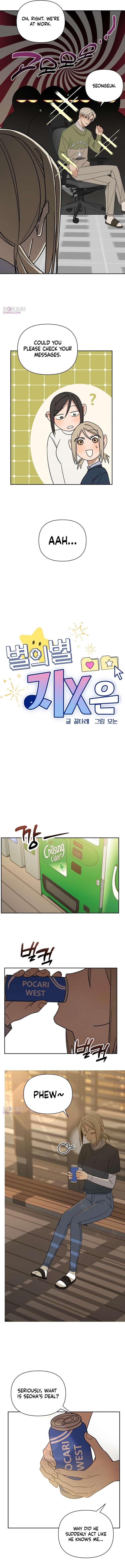 All Sorts of Nonsense, Begins Now Chapter 14 - Page 4