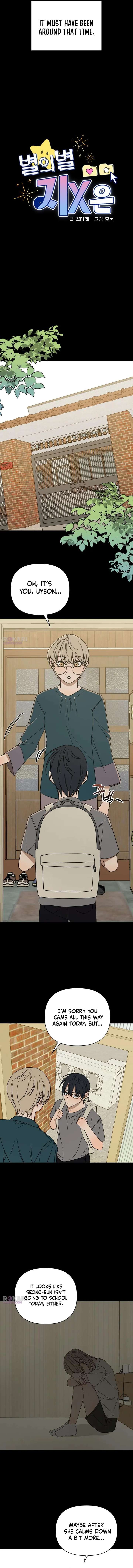 All Sorts of Nonsense, Begins Now Chapter 19 - Page 3