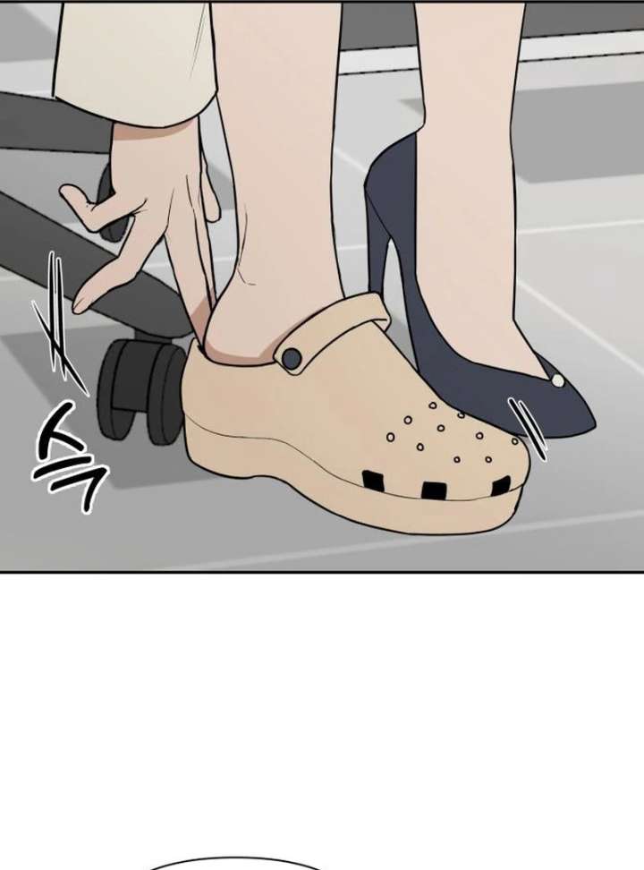 All Sorts of Nonsense, Begins Now Chapter 2 - Page 19