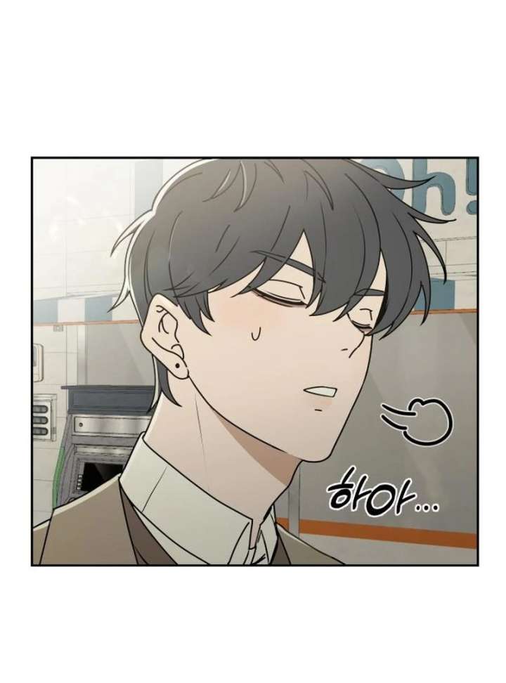 All Sorts of Nonsense, Begins Now Chapter 2 - Page 39