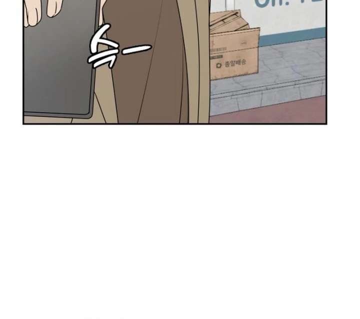 All Sorts of Nonsense, Begins Now Chapter 2 - Page 54