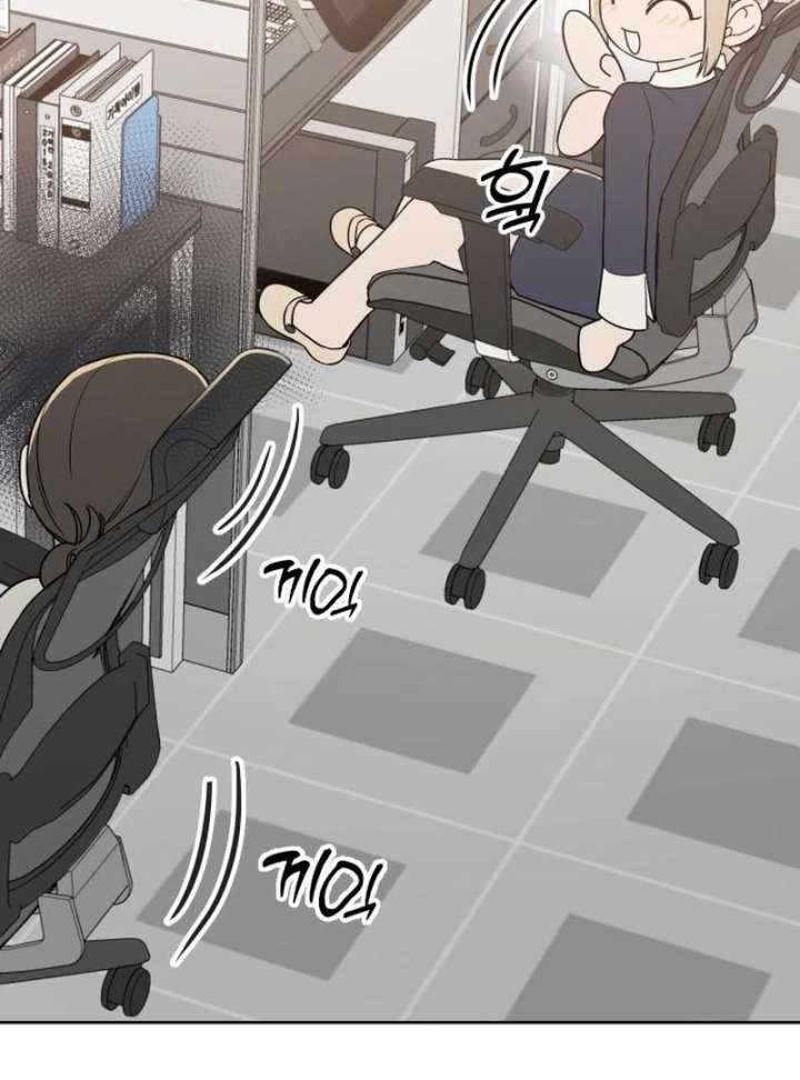 All Sorts of Nonsense, Begins Now Chapter 2 - Page 75