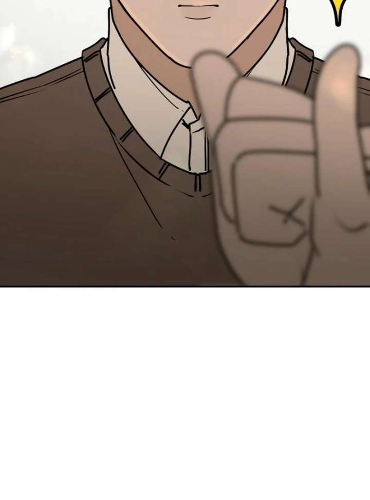 All Sorts of Nonsense, Begins Now Chapter 3 - Page 117