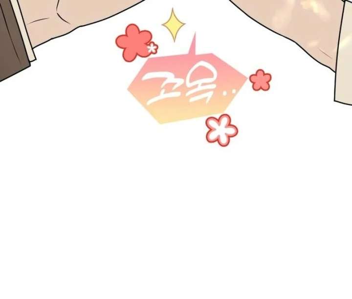 All Sorts of Nonsense, Begins Now Chapter 3 - Page 125