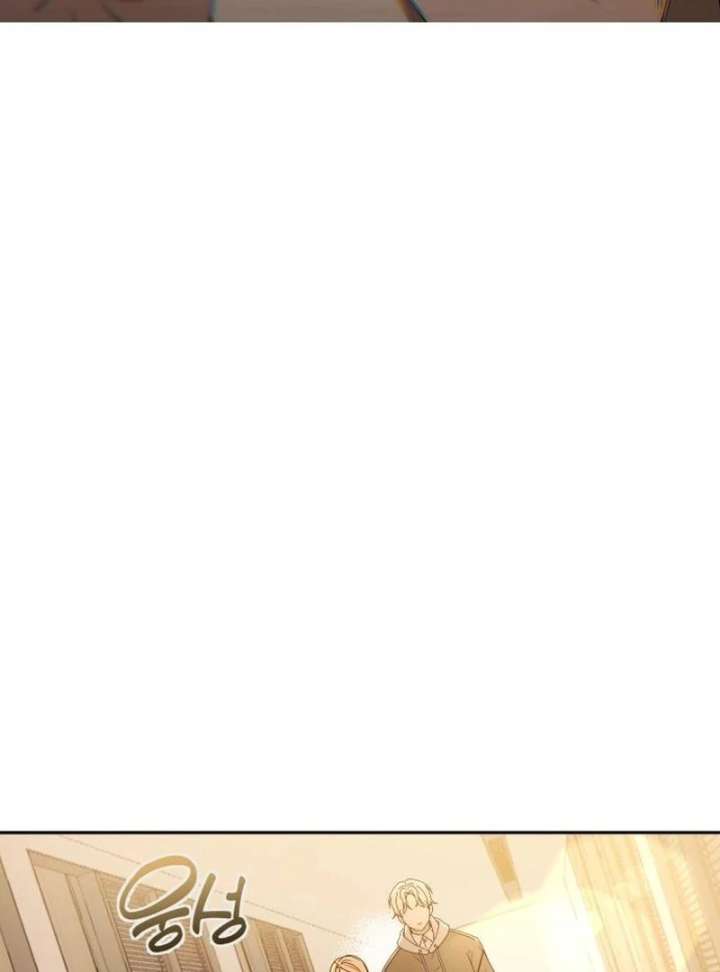 All Sorts of Nonsense, Begins Now Chapter 3 - Page 13