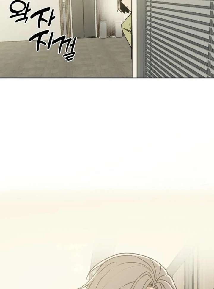 All Sorts of Nonsense, Begins Now Chapter 3 - Page 167