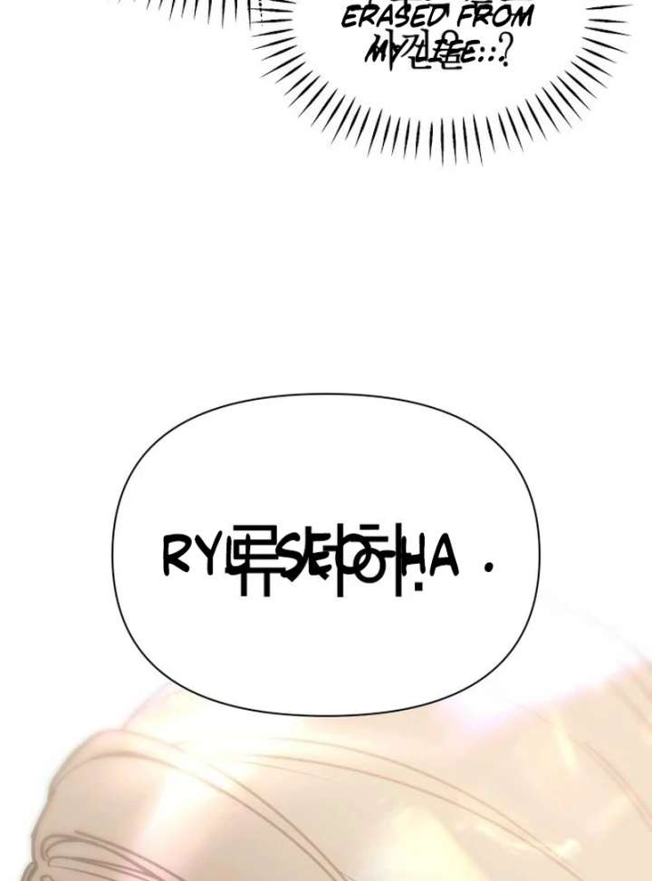 All Sorts of Nonsense, Begins Now Chapter 3 - Page 63