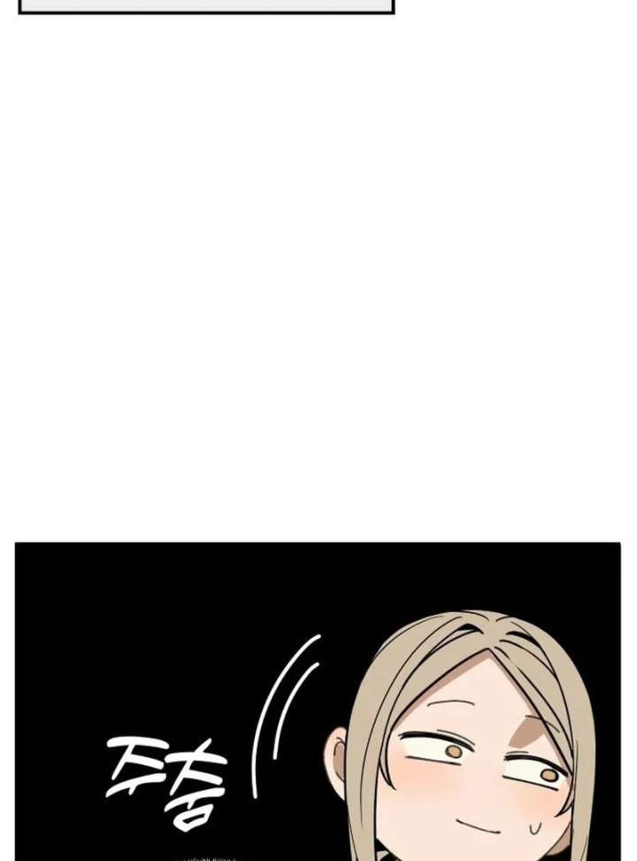 All Sorts of Nonsense, Begins Now Chapter 4 - Page 39