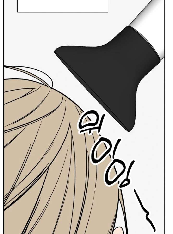 All Sorts of Nonsense, Begins Now Chapter 6 - Page 105