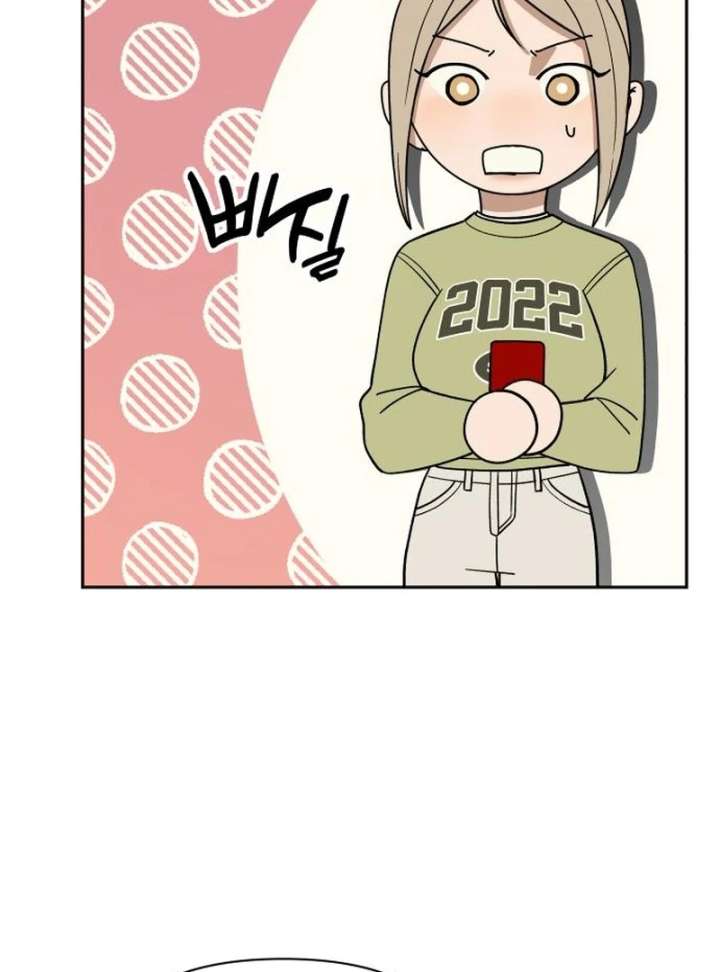 All Sorts of Nonsense, Begins Now Chapter 6 - Page 15