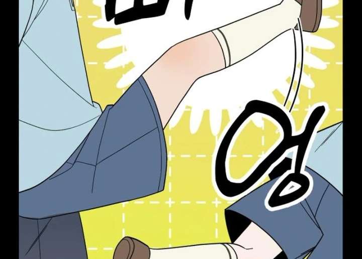 All Sorts of Nonsense, Begins Now Chapter 6 - Page 81