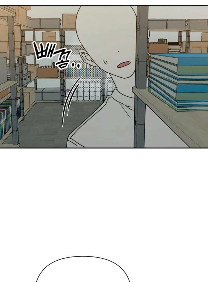 All Sorts of Nonsense, Begins Now Chapter 7 - Page 45