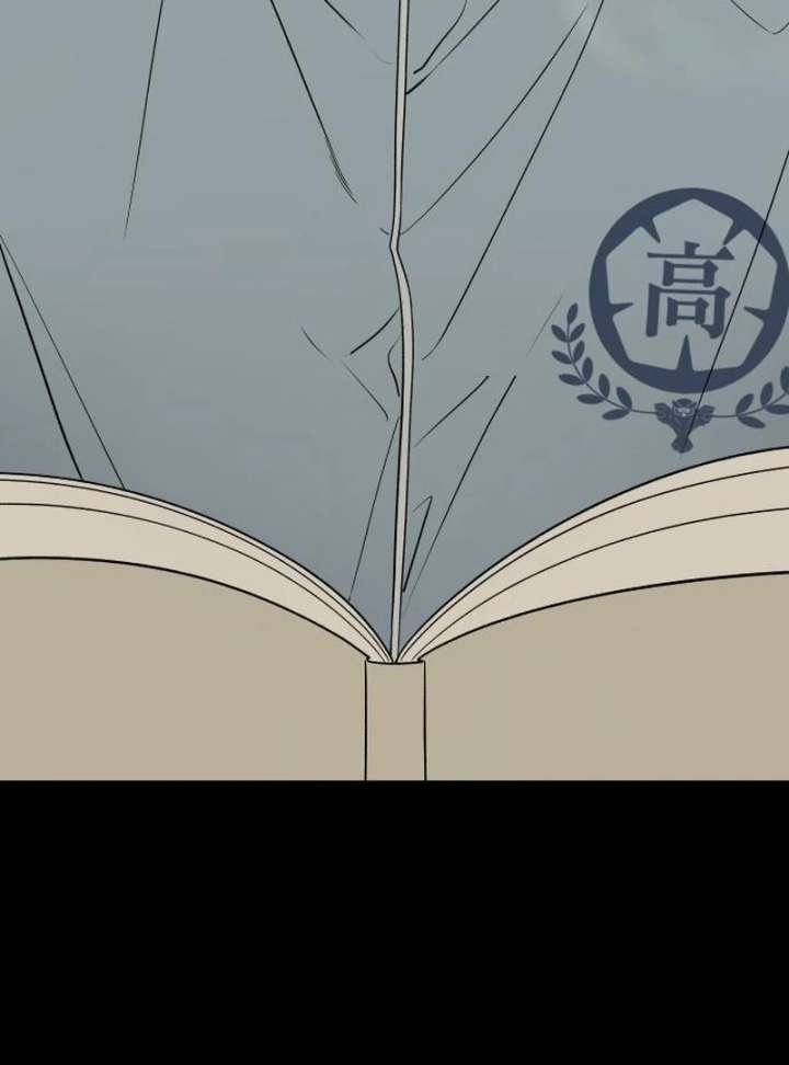 All Sorts of Nonsense, Begins Now Chapter 8 - Page 15