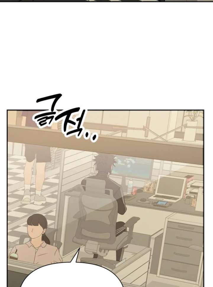 All Sorts of Nonsense, Begins Now Chapter 9 - Page 106