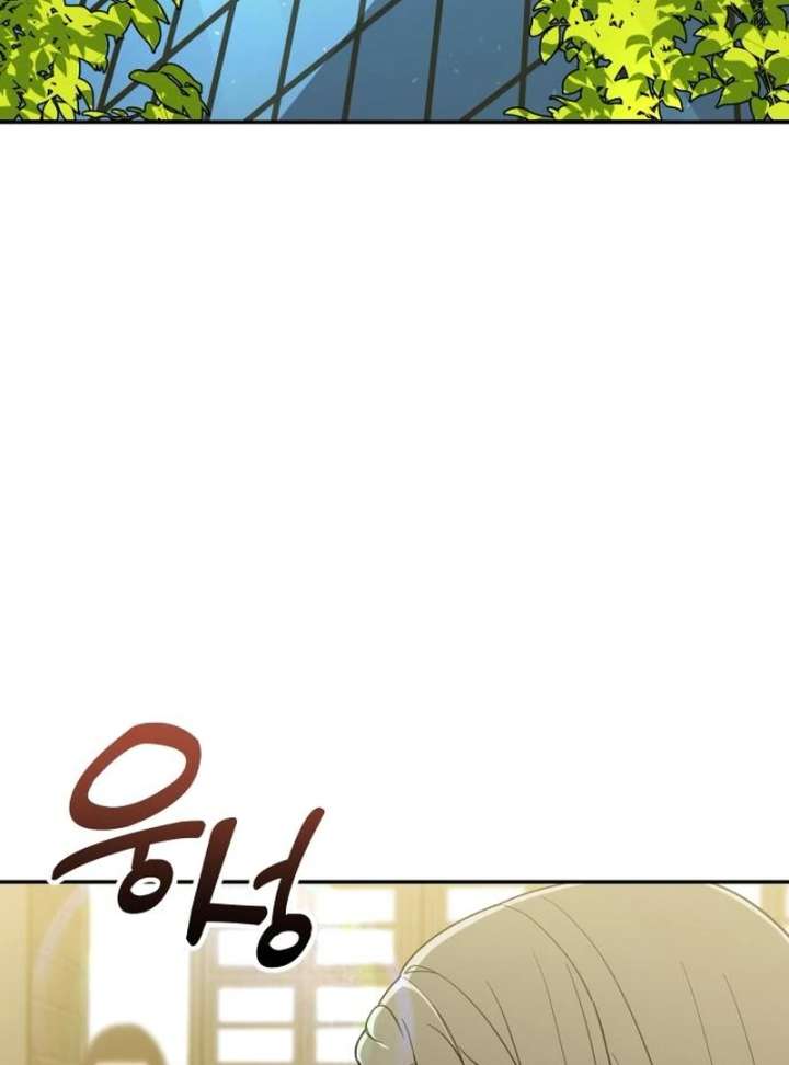 All Sorts of Nonsense, Begins Now Chapter 9 - Page 4