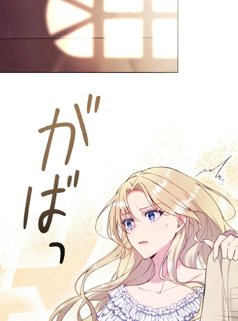 Husband, I wont Forgive You if You Die in this Life Chapter 1 - Page 43