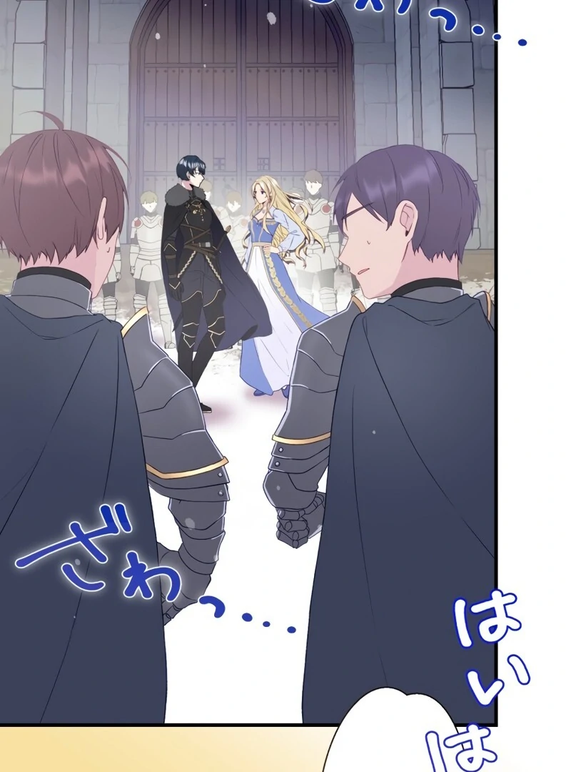 Husband, I wont Forgive You if You Die in this Life Chapter 2 - Page 122