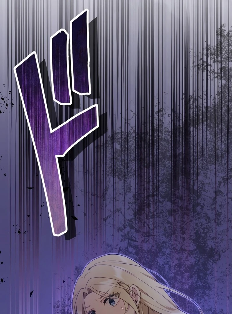 Husband, I wont Forgive You if You Die in this Life Chapter 2 - Page 14