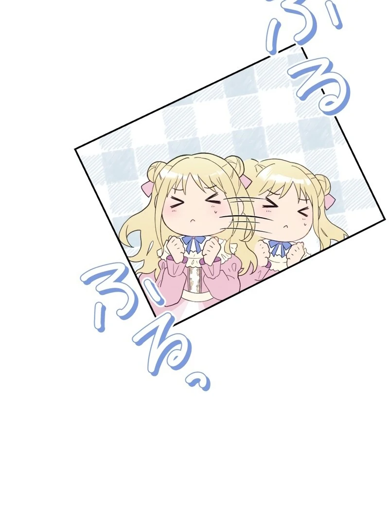 Husband, I wont Forgive You if You Die in this Life Chapter 2 - Page 33