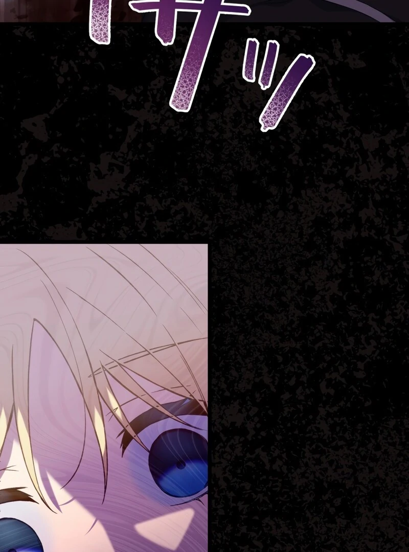 Husband, I wont Forgive You if You Die in this Life Chapter 2 - Page 54