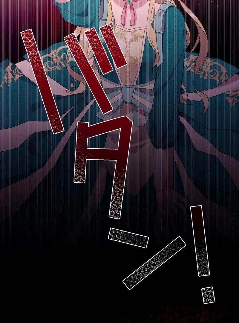 Husband, I wont Forgive You if You Die in this Life Chapter 2 - Page 97