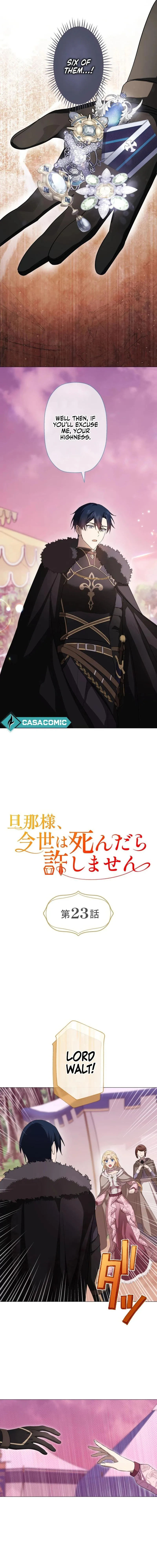 Husband, I wont Forgive You if You Die in this Life Chapter 23 - Page 5