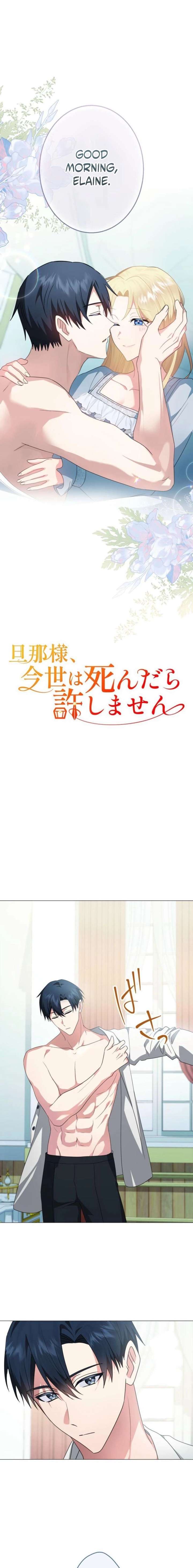 Husband, I wont Forgive You if You Die in this Life Chapter 31 - Page 3